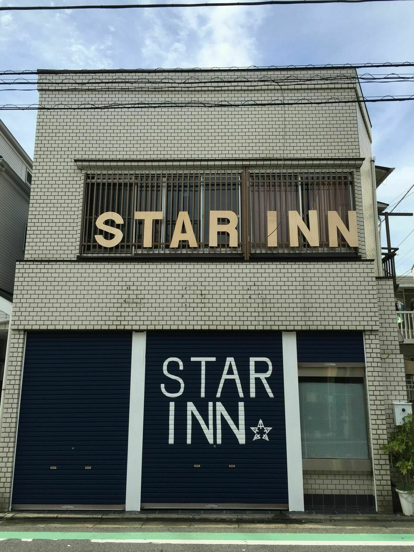 Star Inn 東京都 外观 照片