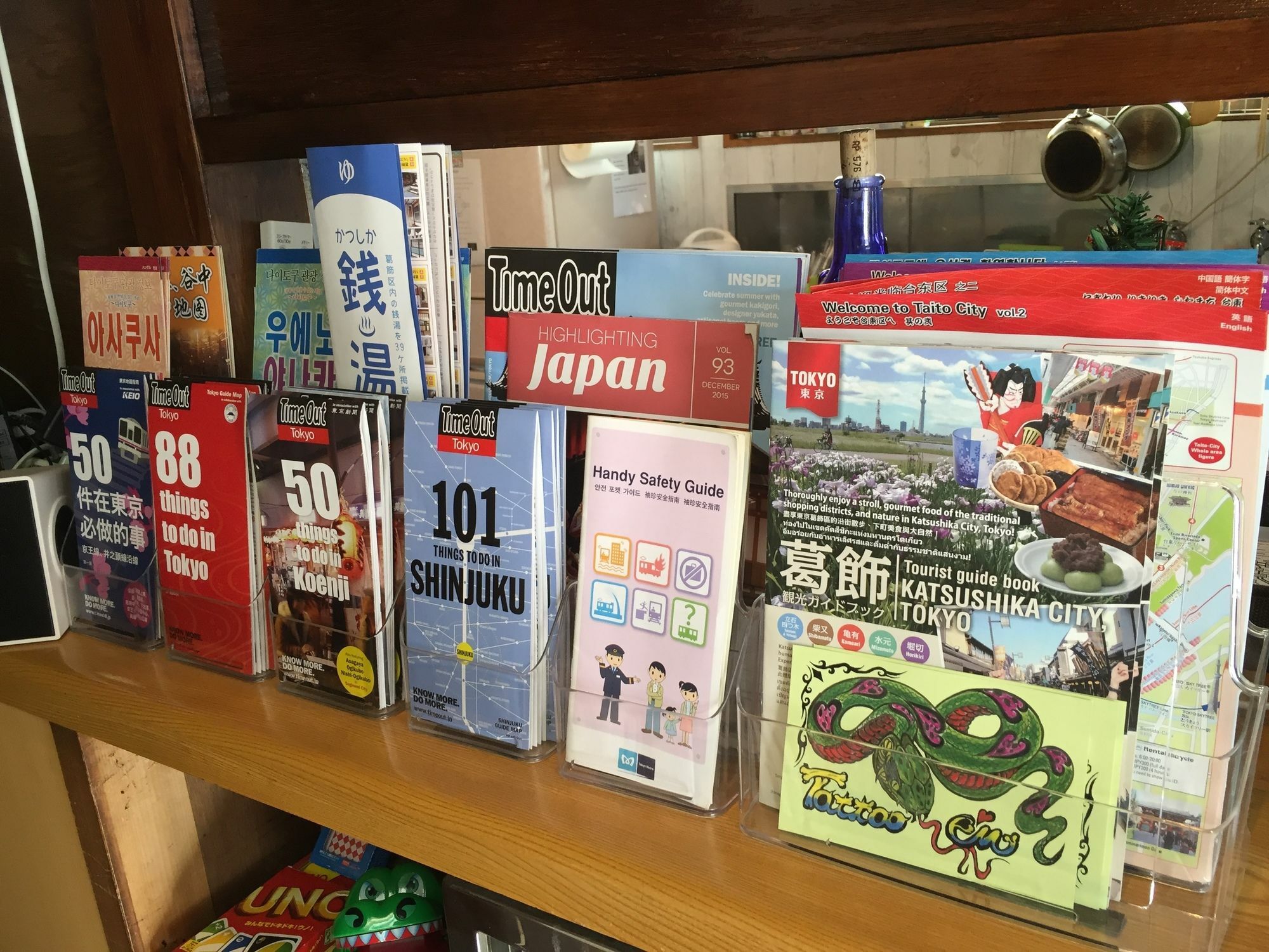 Star Inn 東京都 外观 照片