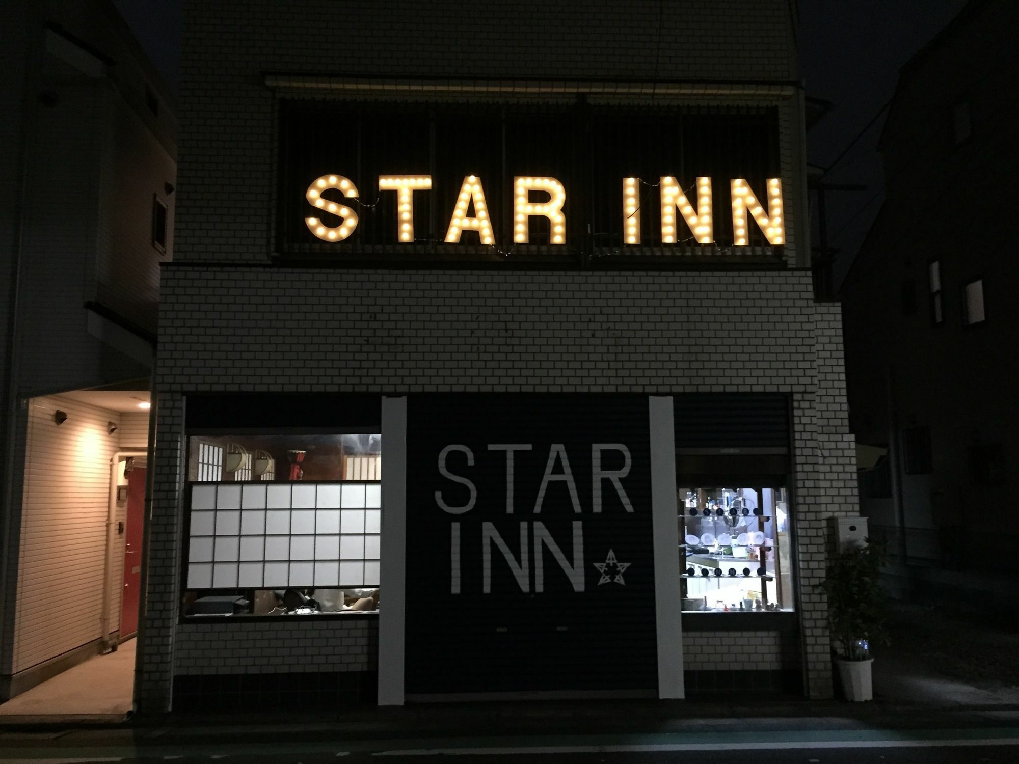 Star Inn 東京都 外观 照片